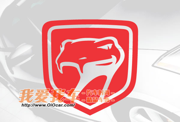 iper 道奇蝰蛇汽车标志贴纸高清图片