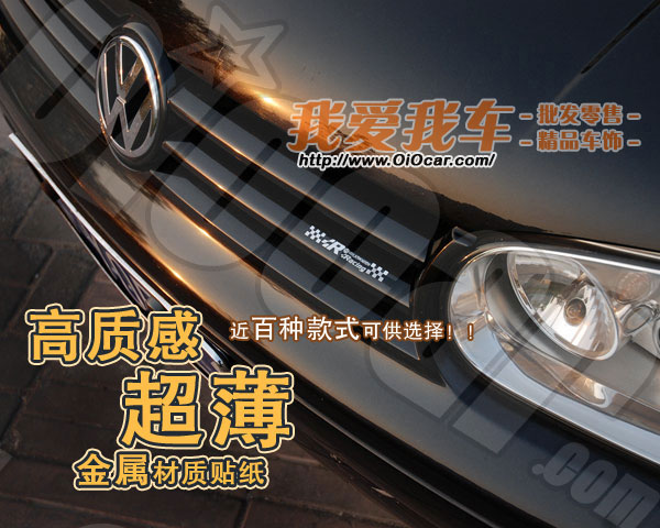 ferrari法拉利汽车logo标志 高质感超薄金属贴纸高清图片
