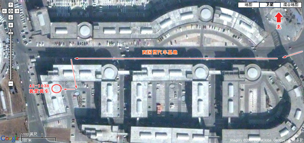 我爱我车 北京市丰台区西三环丰益桥丰管路16号西国贸汽车基地A2-1038
